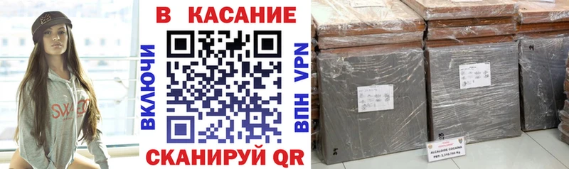 Как найти наркотики Кыштым Каннабис  Мефедрон  Амфетамин  ГАШ  КОКАИН 