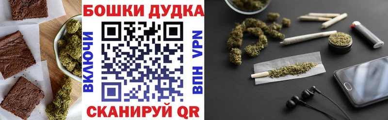 Canna-Cookies конопля даркнет сайт ссылка на мегу сайт Кыштым