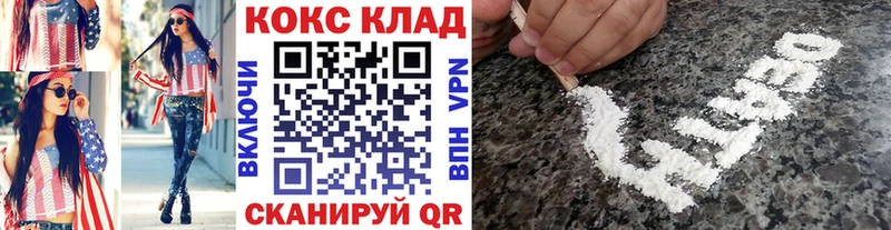 Cocaine VHQ  купить  цена  Кыштым 