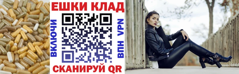 закладка  Кыштым  ЭКСТАЗИ VHQ 
