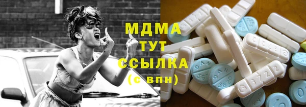 марки nbome Балабаново