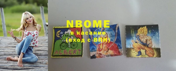 COCAINE Балахна