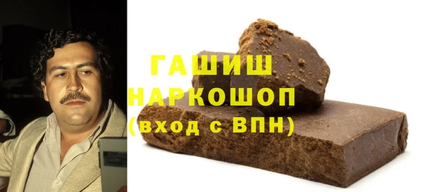 марки nbome Балабаново