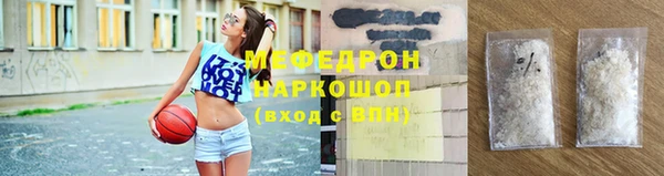 COCAINE Балахна