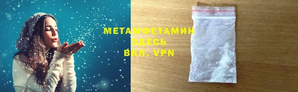 меф Баксан