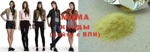 COCAINE Балахна