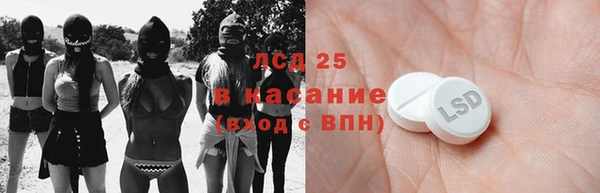 COCAINE Балахна