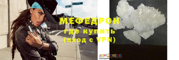меф Баксан