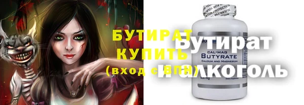 меф Баксан