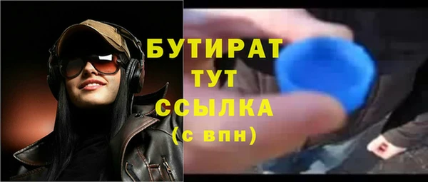 меф Баксан