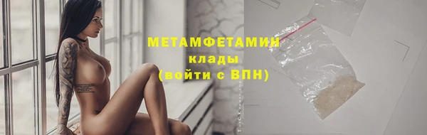 марки nbome Балабаново