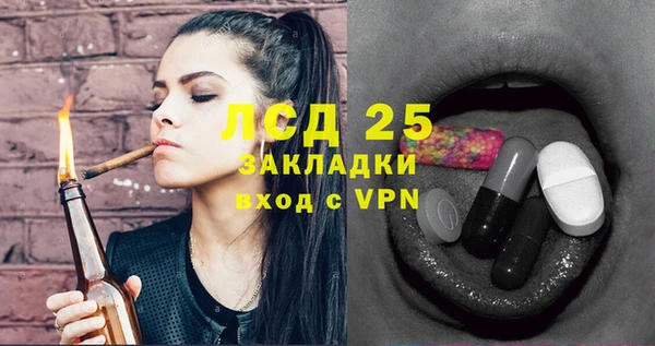COCAINE Балахна