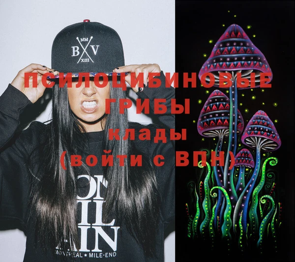 марки nbome Балабаново