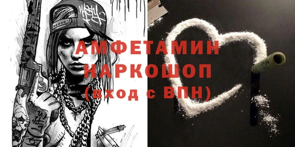 марки nbome Балабаново