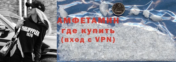 меф Баксан