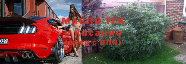 марки nbome Балабаново