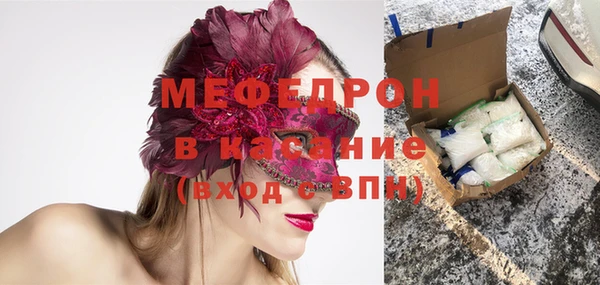 меф Баксан