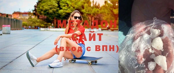 марки nbome Балабаново