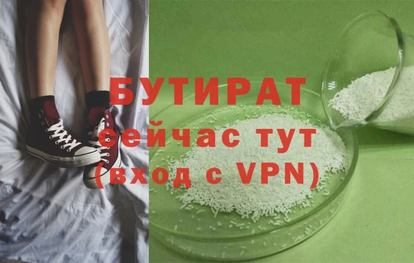 COCAINE Балахна