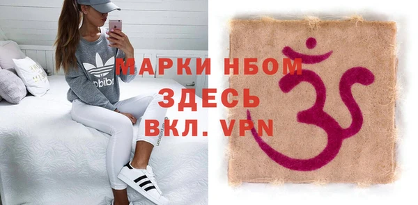 COCAINE Балахна