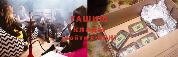 марки nbome Балабаново