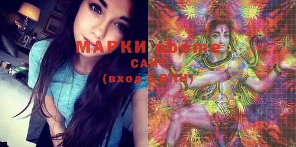 марки nbome Балабаново