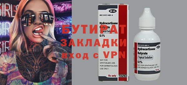 марки nbome Балабаново
