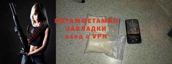 меф Баксан