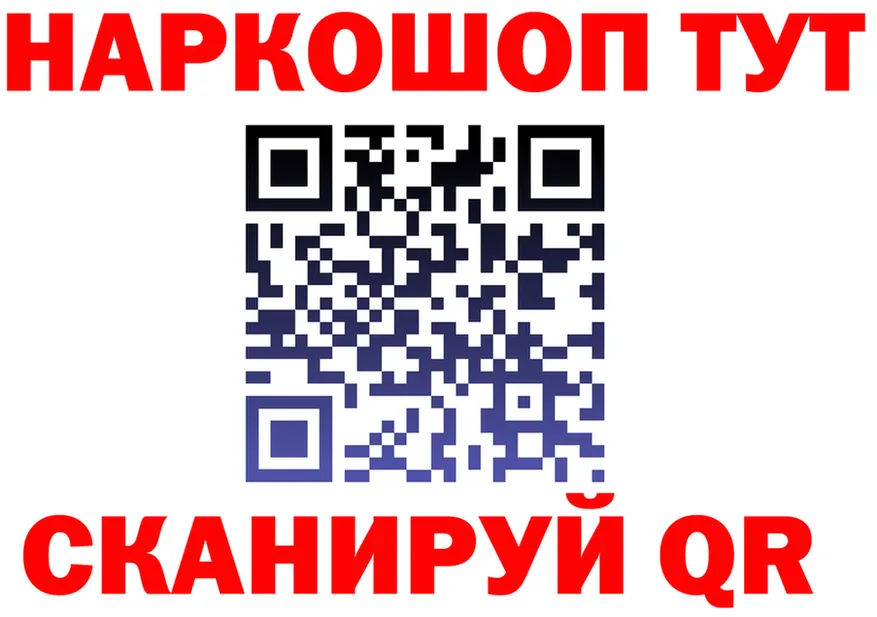 Наркота это как зайти Кыштым