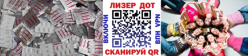 мега сайт  где купить   Кыштым  Лсд 25 экстази ecstasy 