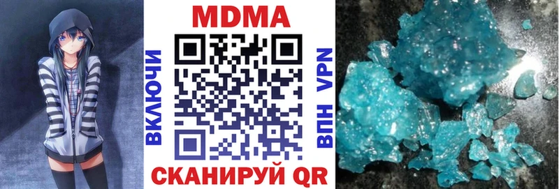MDMA VHQ  Кыштым 