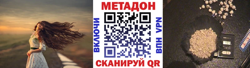 МЕТАДОН мёд  купить   Кыштым 