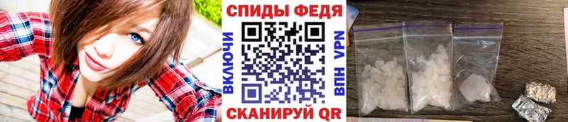 наркошоп  Кыштым  Первитин мет 