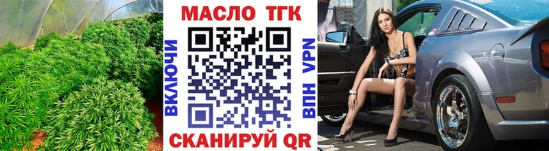 Дистиллят ТГК гашишное масло  Кыштым 